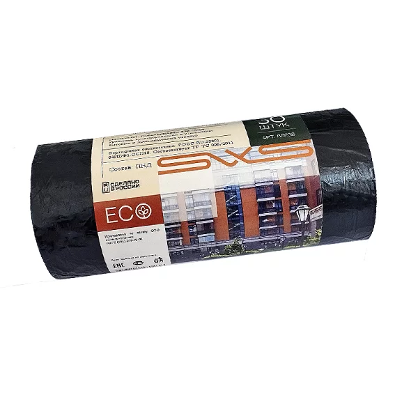 Пакеты мусорные (мешки для мусора) 60 х 70 см, 8 мкм, 60 л, в рулонах по 50 шт (18 рулонов)