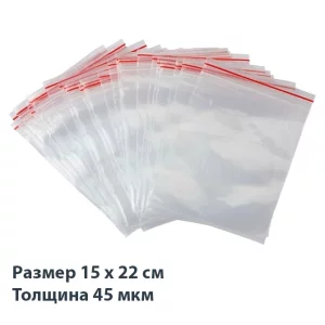Пакет с zip замком (зип лок) 15 х 22 см, 45 мкм