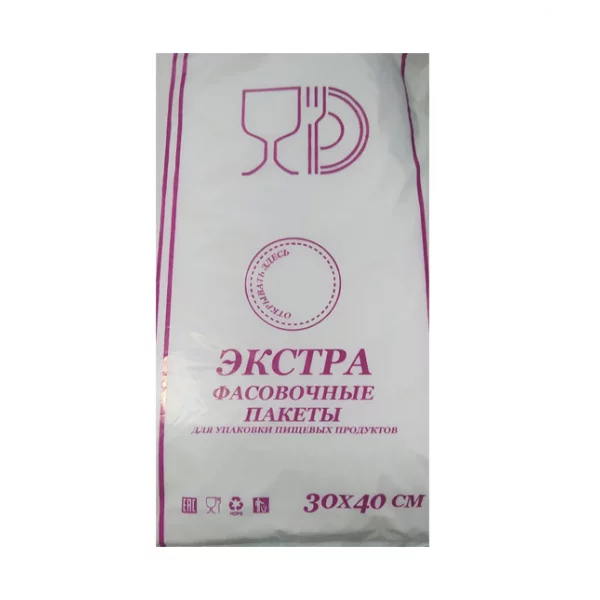 Пакеты фасовочные ЭКСТРА 30 х 40 см, 10 мкм (850 шт.)
